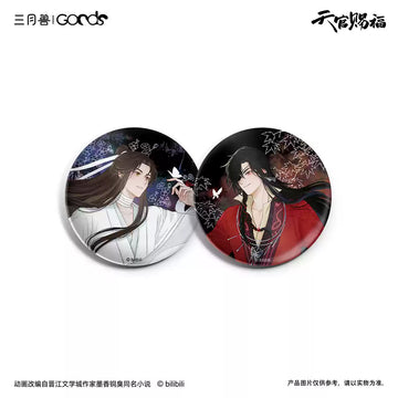 TGCF SYS XHYM Series Merch